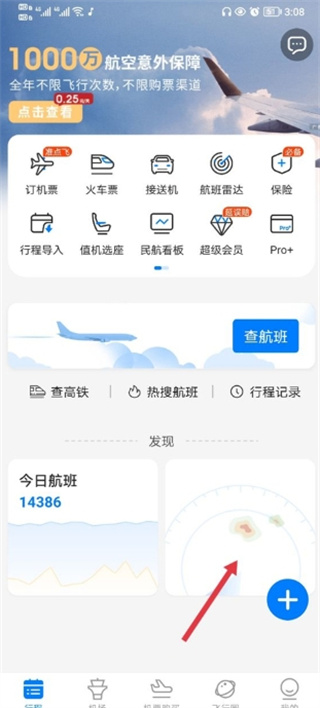 �ɳ�׼���ذ�װ