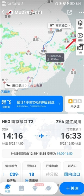 �ɳ�׼���ذ�װ