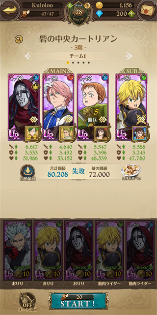 �ߴ�����밵֮��ս���ʷ�