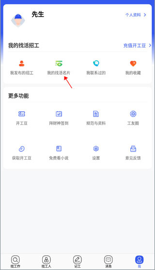 �����ҹ���ƽ̨����