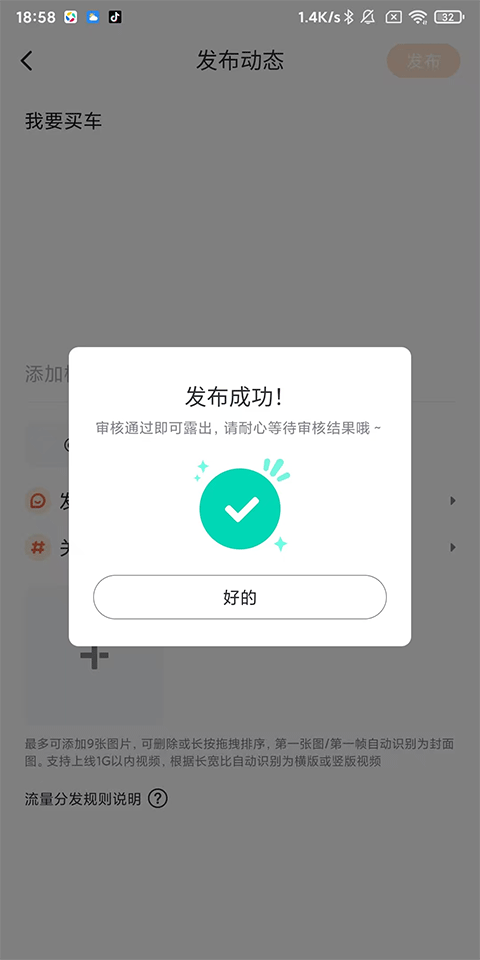 ̫ƽ�������ֻ���app����