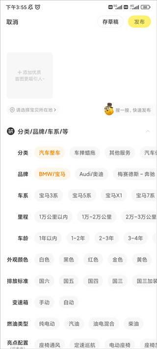 С������ֽ���ƽ̨(����)