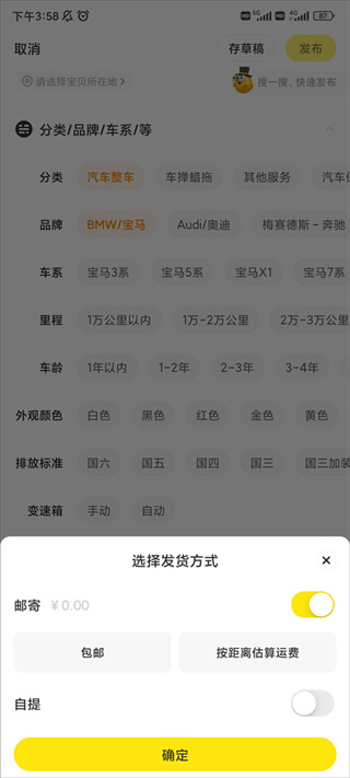 С������ֽ���ƽ̨(����)