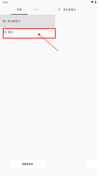 NEATIFY�ʼ��ֻ�������