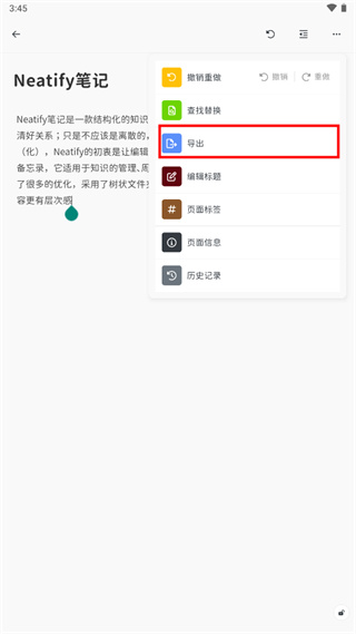 NEATIFY�ʼ��ֻ�������