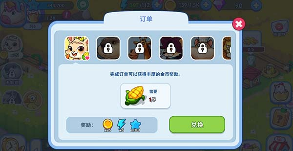 �λ�ׯ԰��׿������