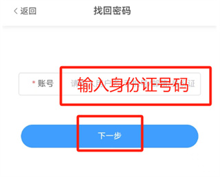 �����ǻ۽���app����