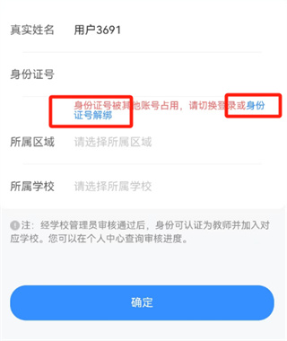 �����ǻ۽���app����