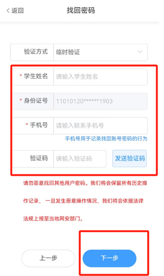 �����ǻ۽���app����