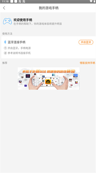 ������Ϸ��app��׿����(�ָ�������Ϸ����