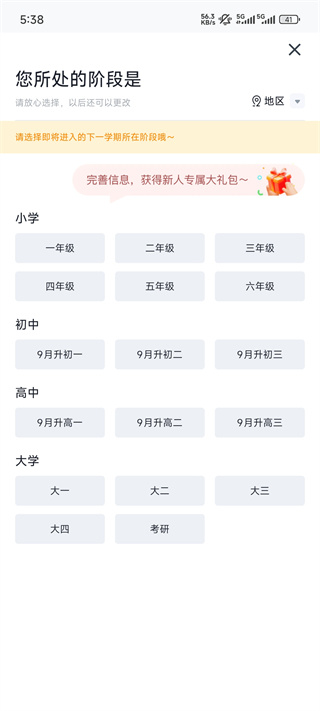 �е���Ʒ��app����