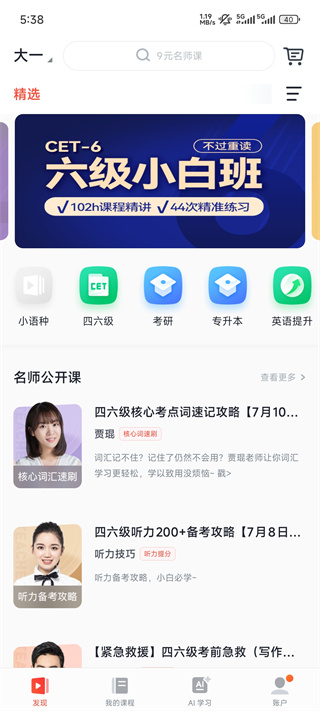 �е���Ʒ��app����