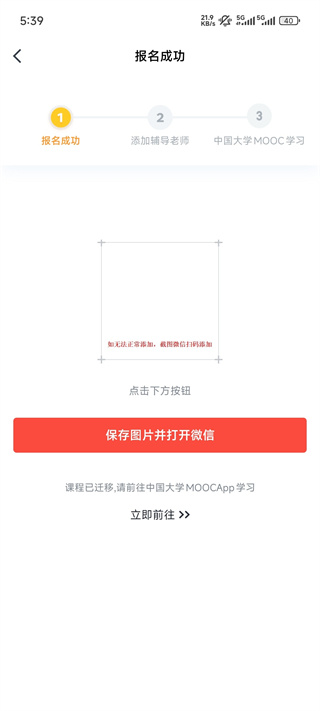 �е���Ʒ��app����