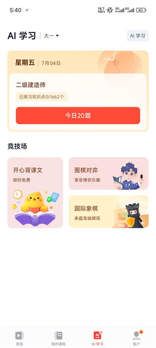 �е���Ʒ��app����