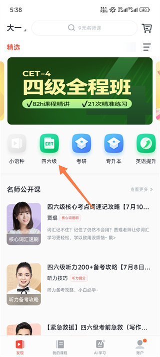 �е���Ʒ��app����