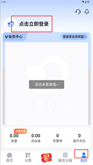 ��ϲ�����ֻ�������