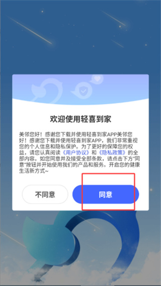 ��ϲ�����ֻ�������