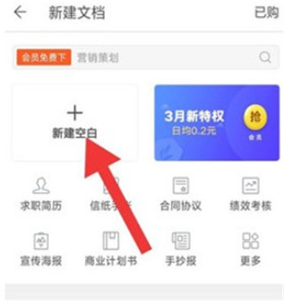 wpsoffice��׿������2026