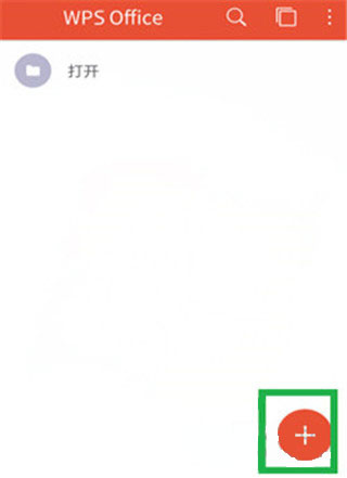 wpsoffice��׿������2026