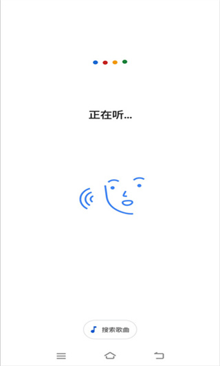 �ȸ�����app����