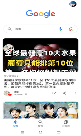 �ȸ�����app����