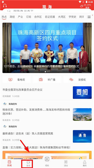 �ۺ���ý�ֻ���Ѱ�����