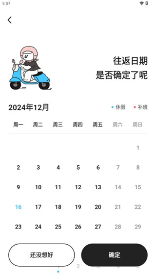 Gooh�ü��ֻ�������