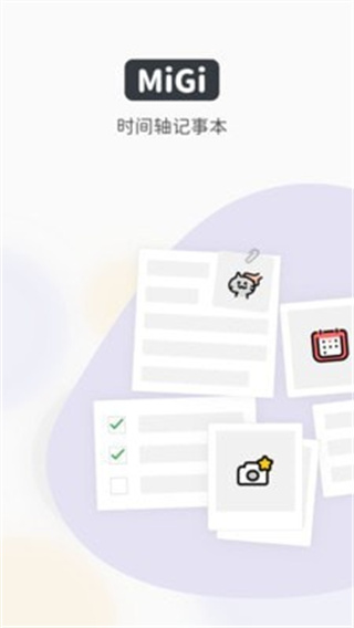 Migi��׿������