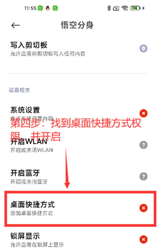 ���η���app����