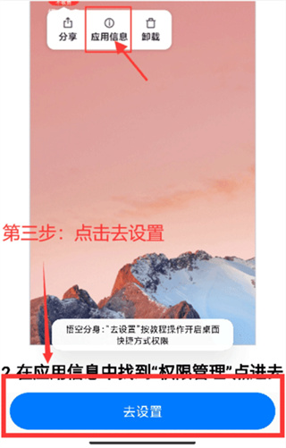 ���η���app����