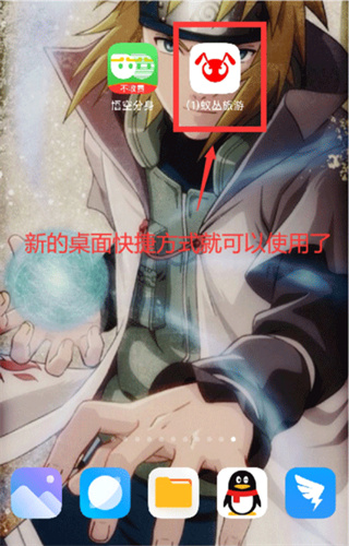 ���η���app����