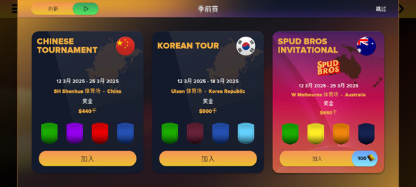 ����2026�ֻ���