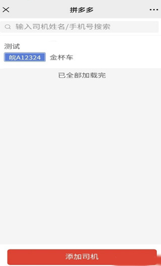 ������˾����app����