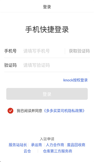 ������˾����app����