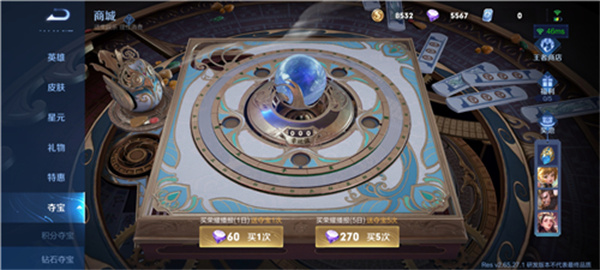 ������ҫ������������ذ�װ