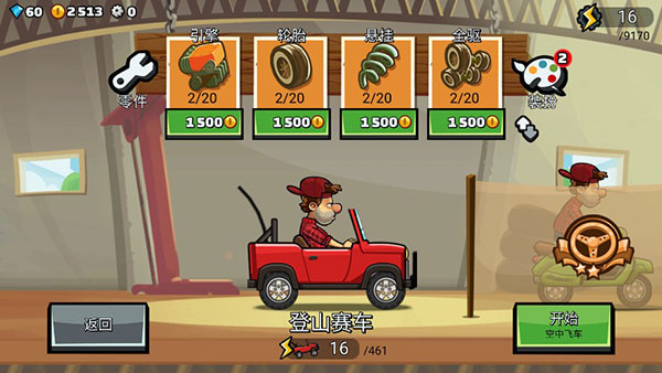 ��ɽ����2���ʷ�