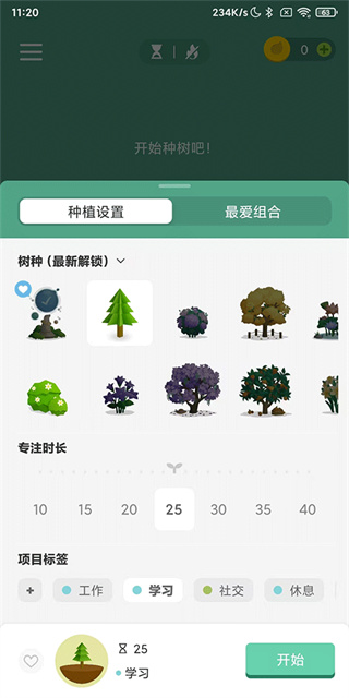 FORESTרעɭ�ְ�׿����