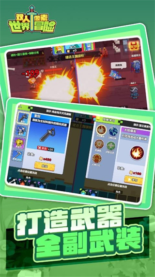 ˫����������ð�հ�׿������