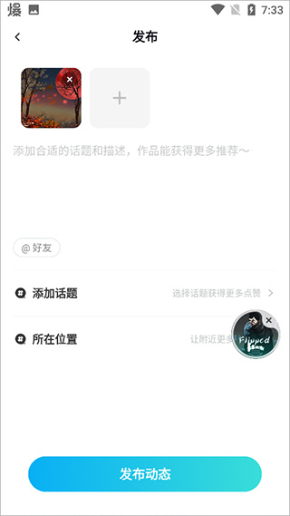 映客直播下载2026版本 映客直播下载2026版本