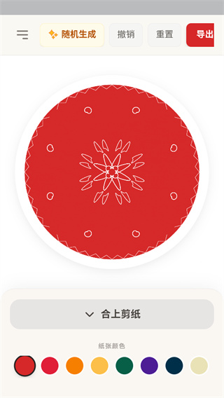 剪纸手机版下载 剪纸手机版下载