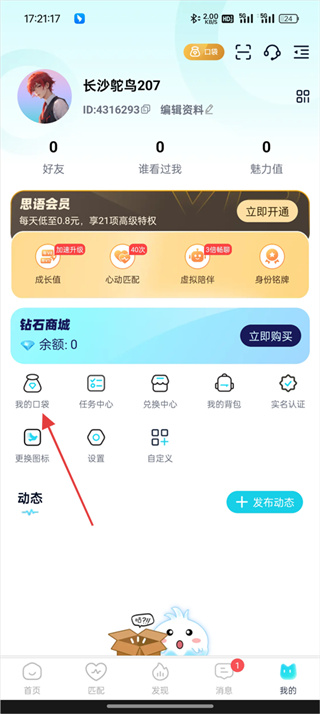 ˼���������