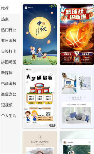 ��������ֻ�������