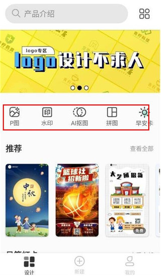 ��������ֻ�������