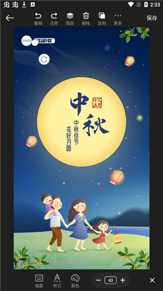 ��������ֻ�������