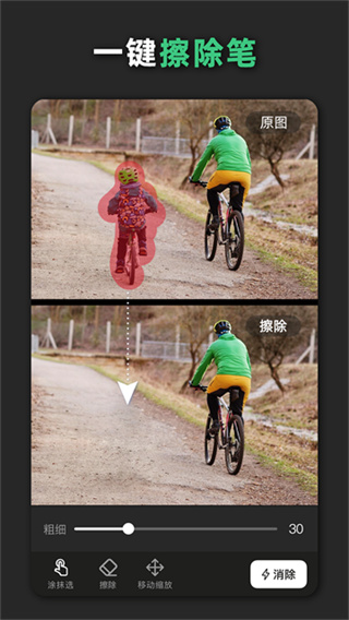 ��������ֻ�������