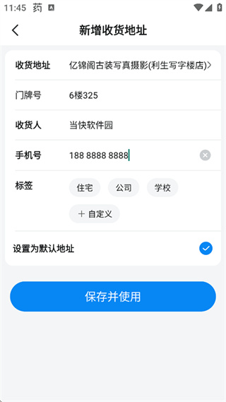 �ֶ������Ϲ����̳��ֻ�������