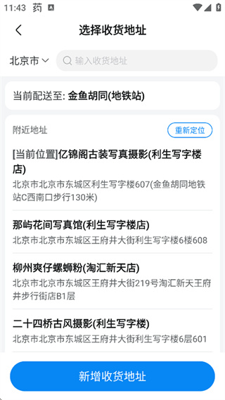 �ֶ������Ϲ����̳��ֻ�������