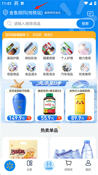 �ֶ������Ϲ����̳��ֻ�������