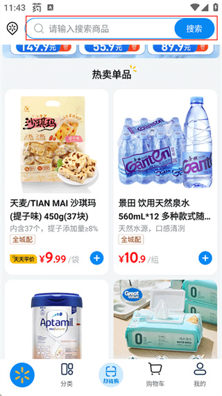 �ֶ������Ϲ����̳��ֻ�������