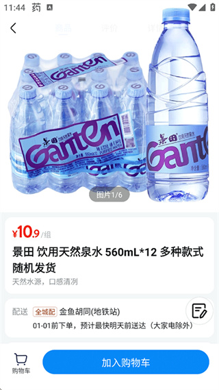 �ֶ������Ϲ����̳��ֻ�������